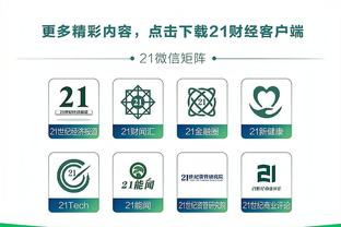 raybet雷竞技能提款截图2